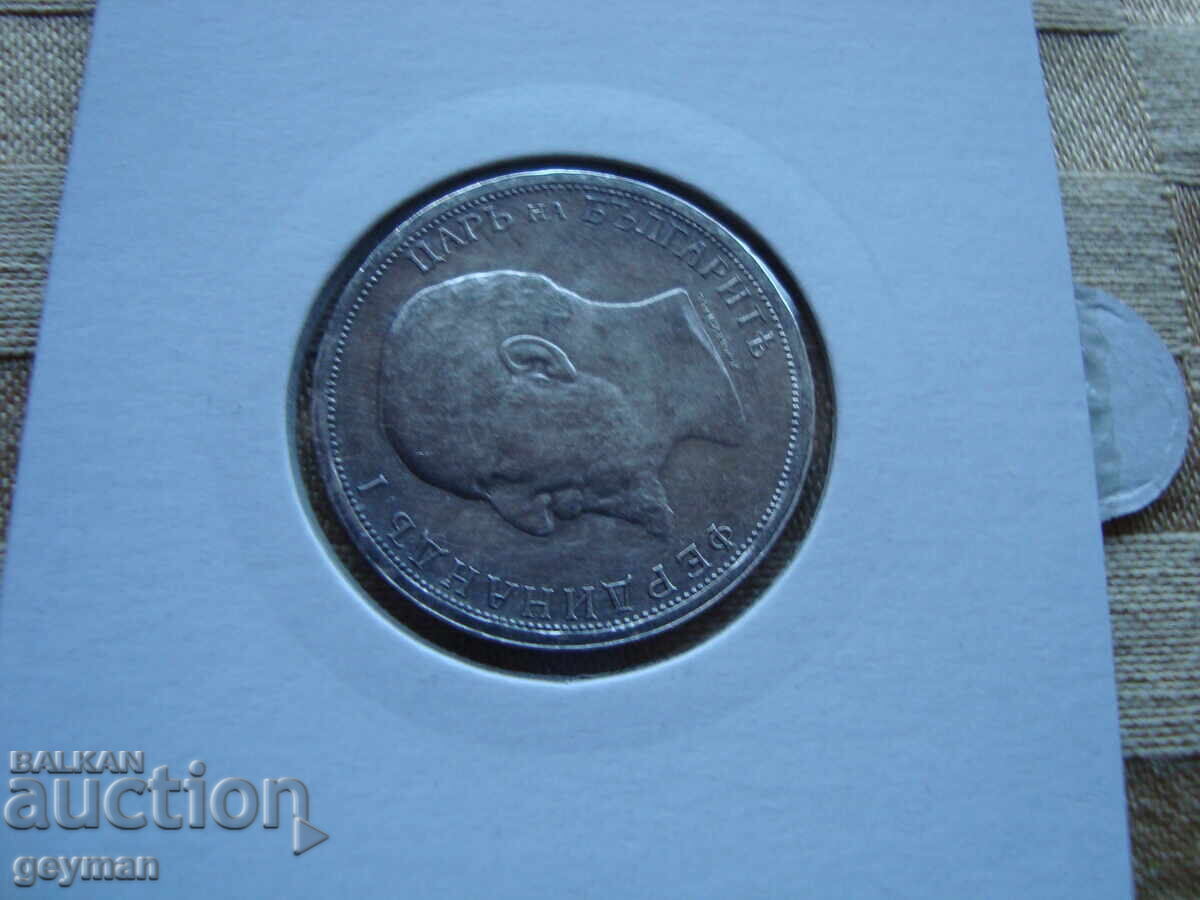 1 Lev 1913. BEAUTIFUL - 5 1 Lev 1913. BEAUTIFUL - 5