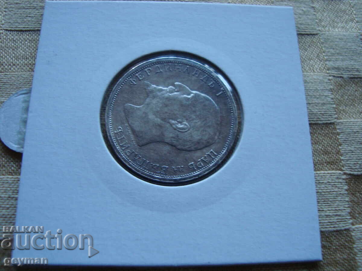 1 Lev 1913. BEAUTIFUL - 6 1 Lev 1913. BEAUTIFUL - 6