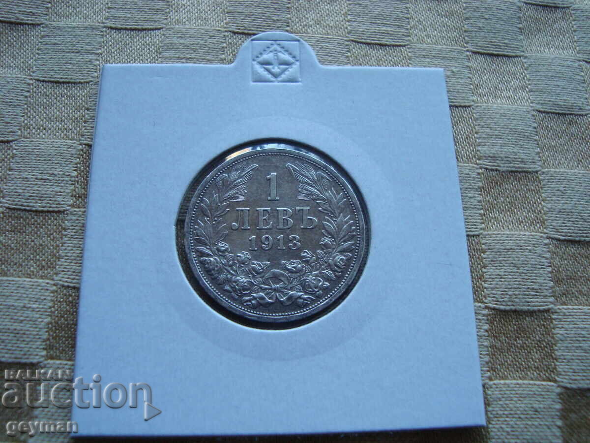 1 Lev 1913. BEAUTIFUL 1 Lev 1913. BEAUTIFUL