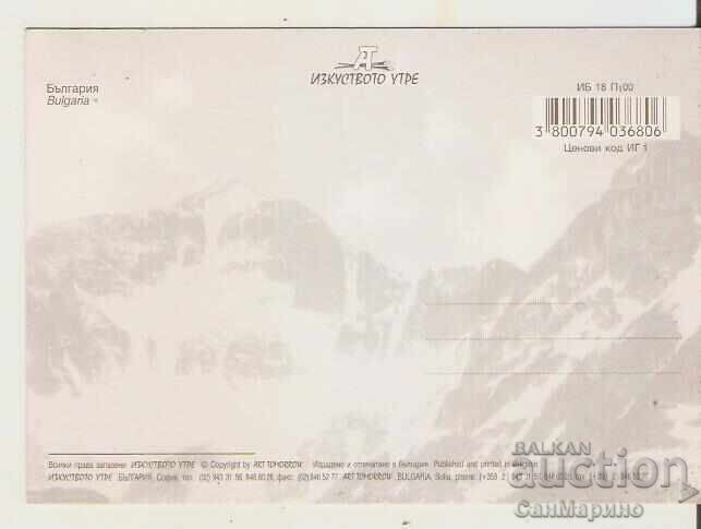 Κάρτα Βουλγαρίας Βουλγαρικά μοναστήρια* με τιμή 0.80 BGN | € 0.41