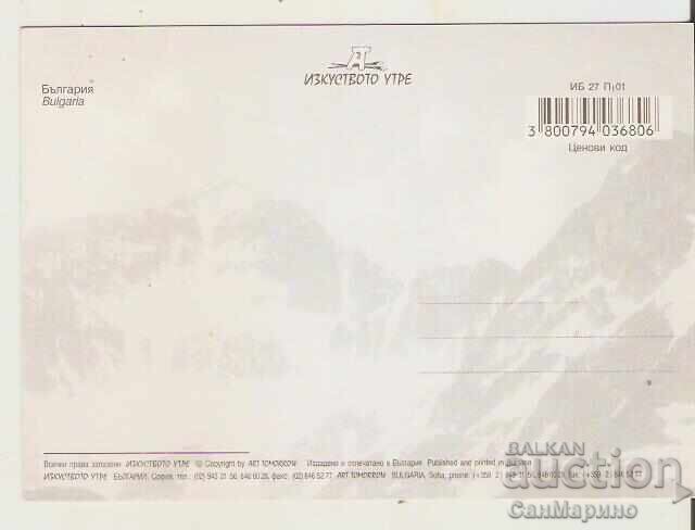 Κάρτα Βουλγαρίας Βουλγαρικά θέρετρα* με τιμή 0.80 BGN | € 0.41 Κάρτα Βουλγαρίας Βουλγαρικά θέρετρα* με τιμή 0.80 BGN | € 0.41