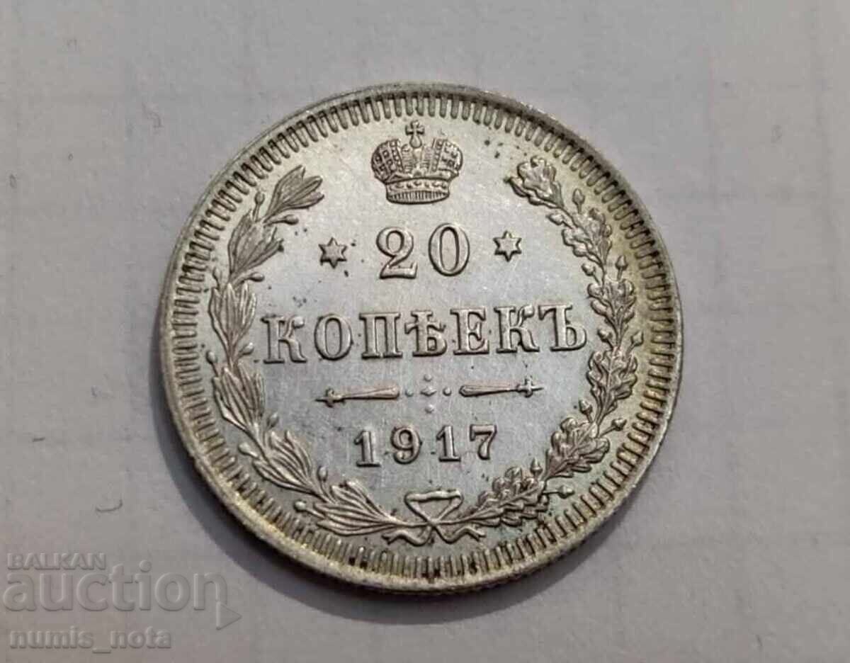 20 copeici 1917 godina Rusia - RRR