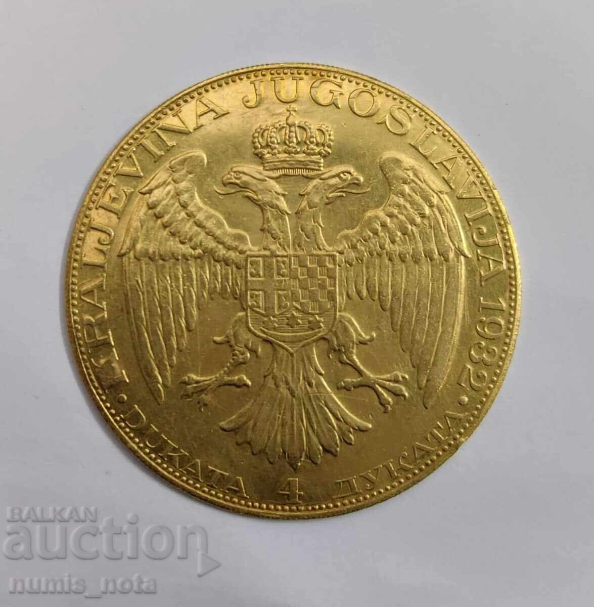 Доставка на 4 дуката 1932 година Югославия - Rare Доставка на 4 дуката 1932 година Югославия - Rare