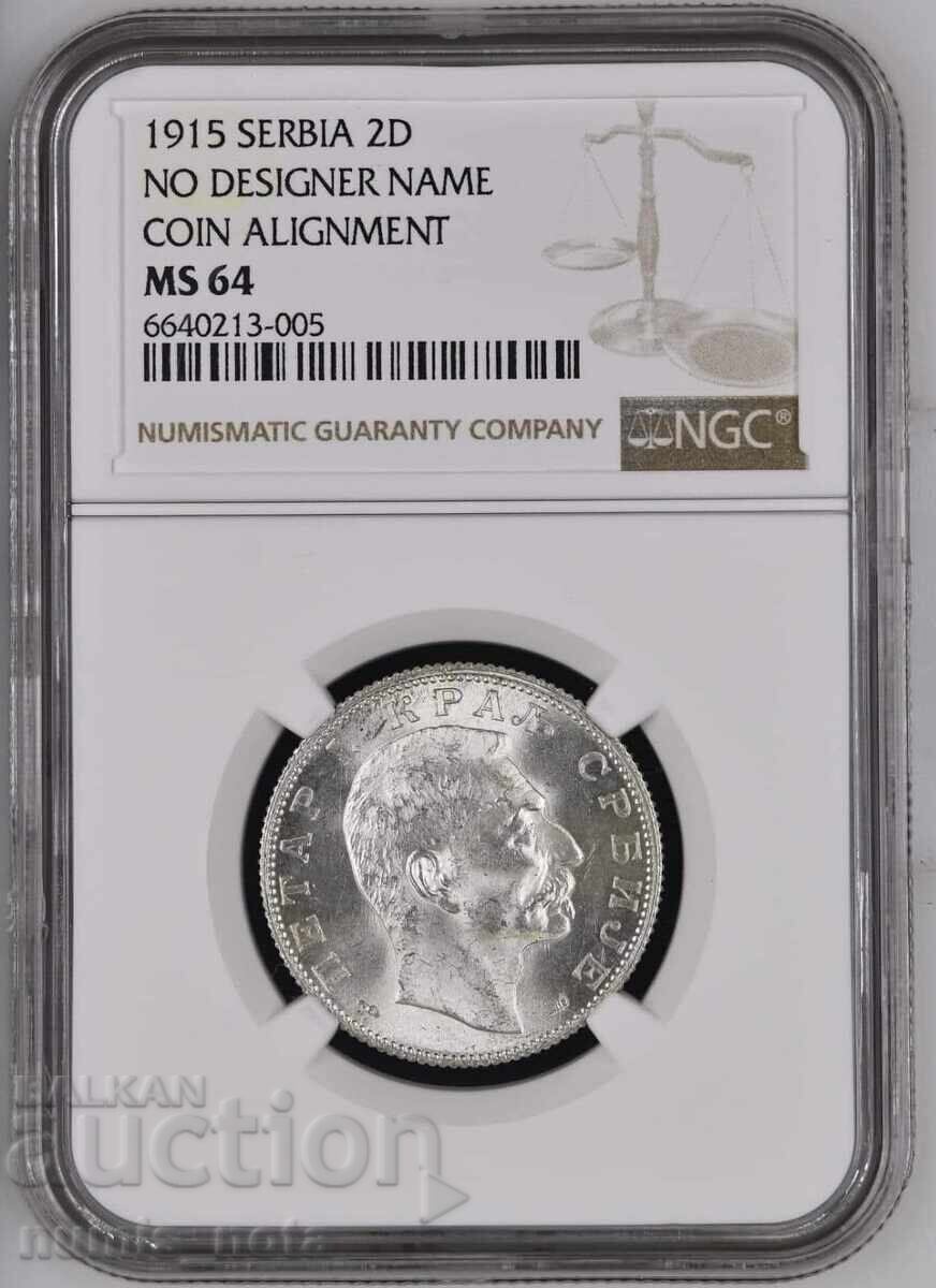 2 динара 1915 година Сърбия - Топ Грейд - Редкия вариант с цена 5200.00 лв. | € 2658.72 2 динара 1915 година Сърбия - Топ Грейд - Редкия вариант с цена 5200.00 лв. | € 2658.72