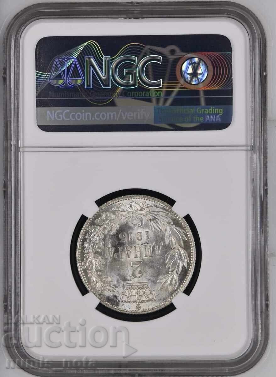 Аукцион 2 динара 1915 година Сърбия - Топ Грейд - Редкия вариант Аукцион 2 динара 1915 година Сърбия - Топ Грейд - Редкия вариант