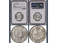 2 динара  1915  година Сърбия - Топ Грейд - Редкия вариант