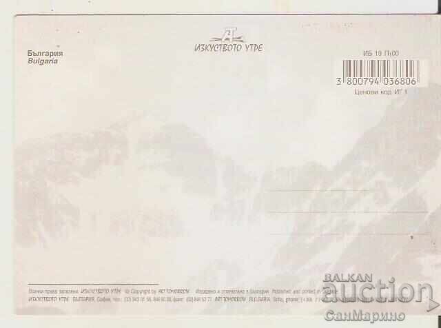 Κάρτα Βουλγαρία Αρχαία Βουλγαρία* με τιμή 0.80 BGN | € 0.41