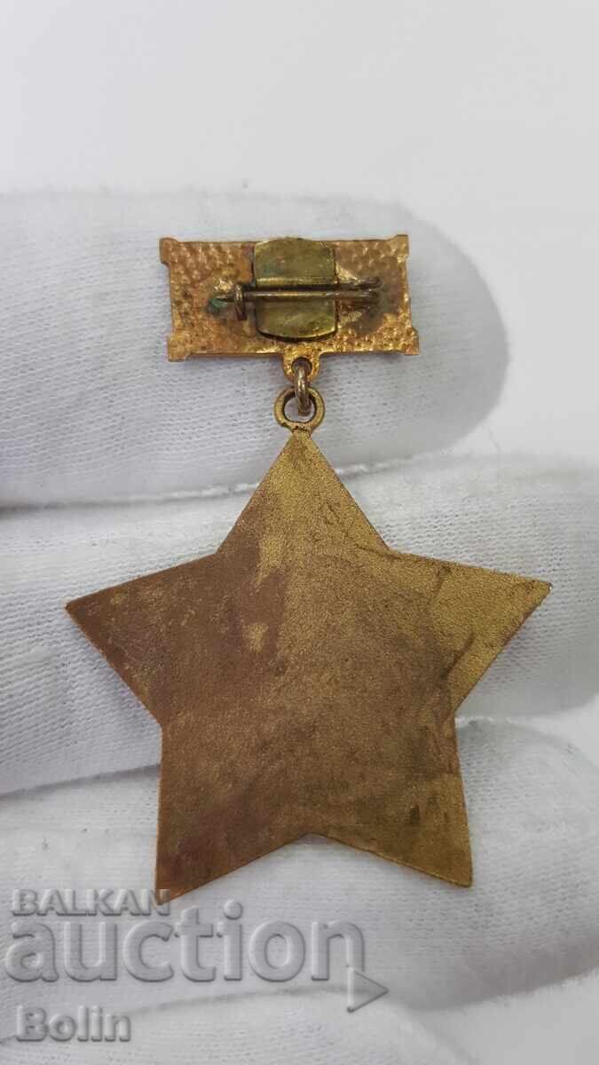 Licitație Foarte rară insignă comunistă, ecuson Miner Merituos 1960-1970