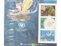 1987. Portugalia. Crăciun. Bloc