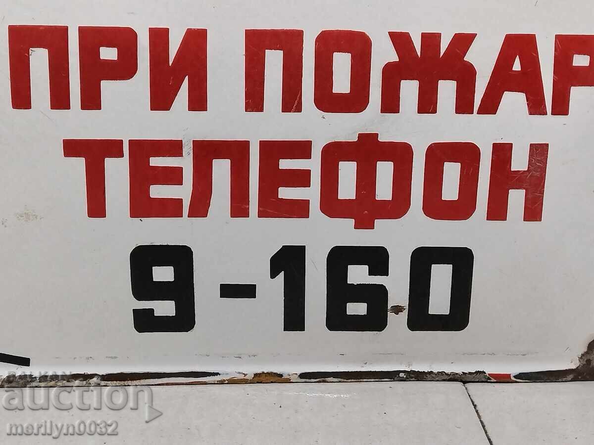 Enamelled sign, NRB sign with price 37.00 BGN | € 18.92