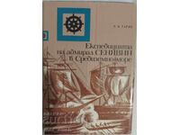 Expediția amiralului Siniavin în Marea Mediterană