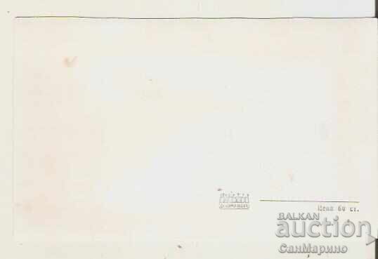 Bulgaria Card Kotel Monument of Bishop Sofroniy with price 1.90 BGN | € 0.97 Bulgaria Card Kotel Monument of Bishop Sofroniy with price 1.90 BGN | € 0.97