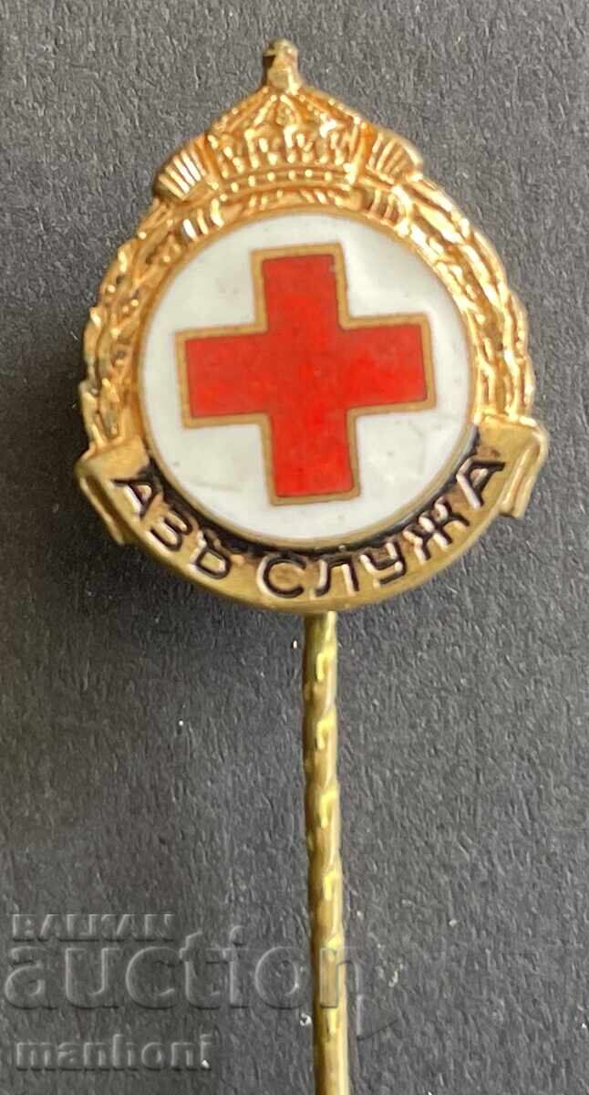 6008 Βασίλειο της Βουλγαρίας σήμα ΕΕΣ Ερυθρός Σταυρός Εγώ Υπηρετώ σμάλτο με τιμή 50.00 BGN | € 25.56