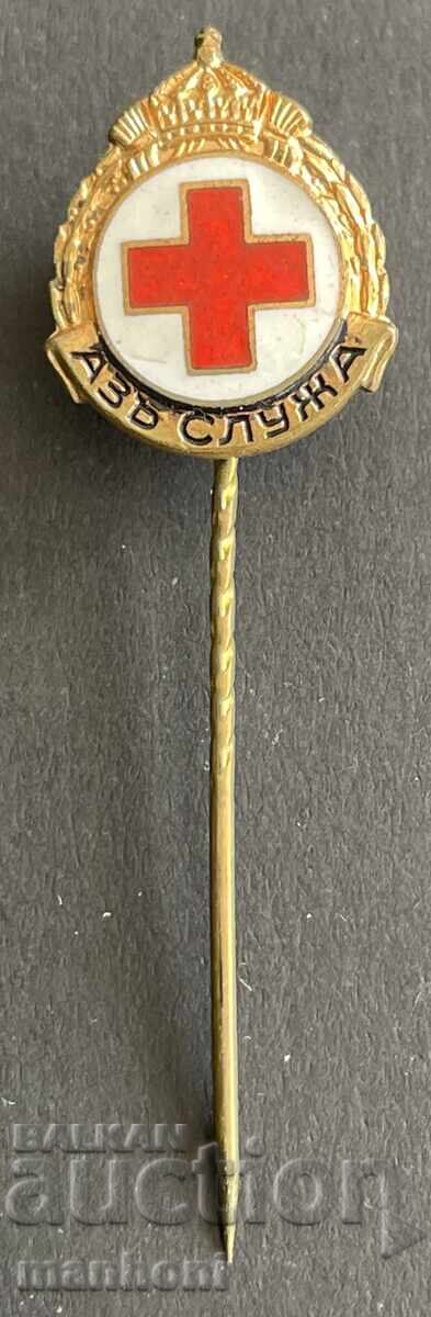 6008 Βασίλειο της Βουλγαρίας σήμα ΕΕΣ Ερυθρός Σταυρός Εγώ Υπηρετώ σμάλτο