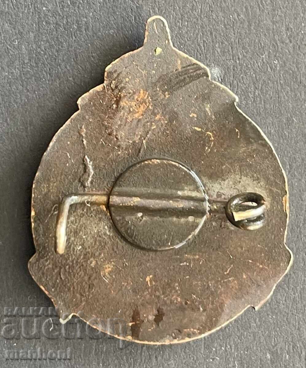 6009 Βασίλειο της Βουλγαρίας σήμα ΕΕΣ Ερυθρός Σταυρός Σαμαρείτισσα εθελοντική με τιμή 120.00 BGN | € 61.36