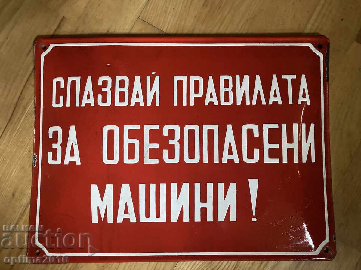 Σπάνια πινακίδα Σπάνια πινακίδα