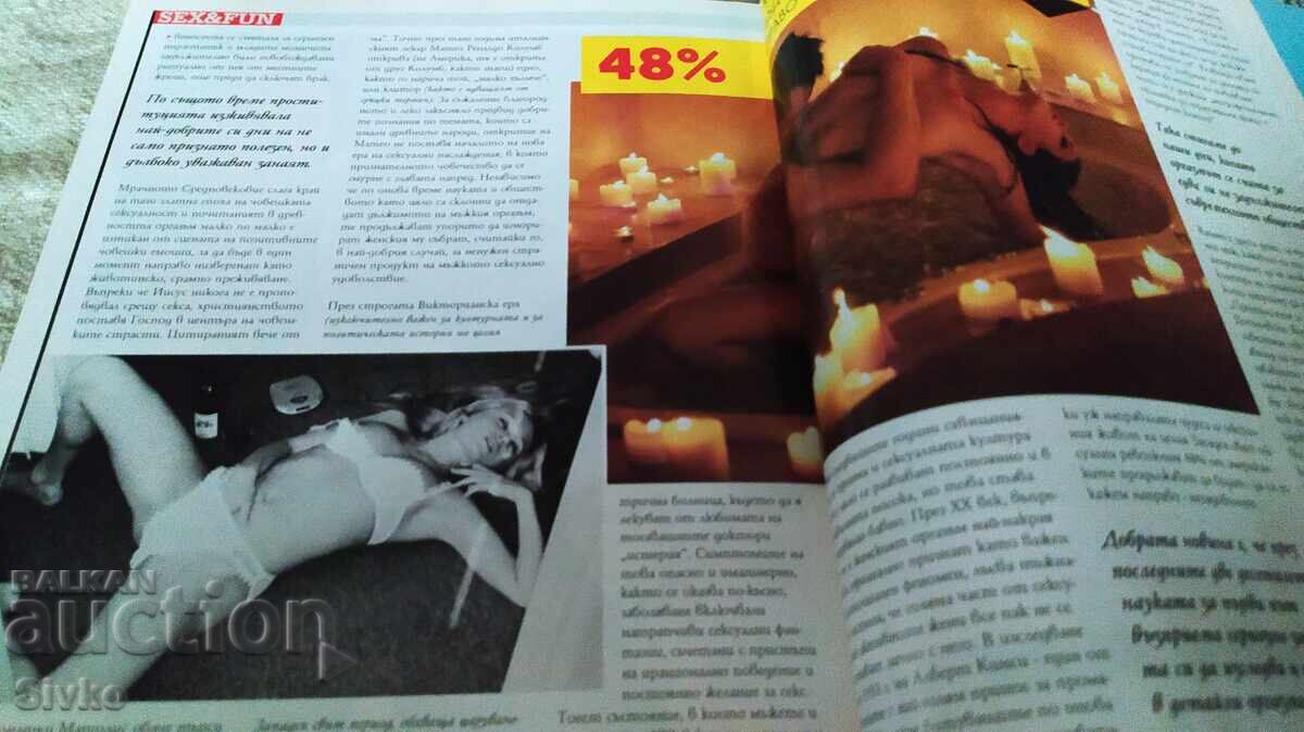 Revista PLAYBOY, numărul (83)2, februarie 2009 - 5