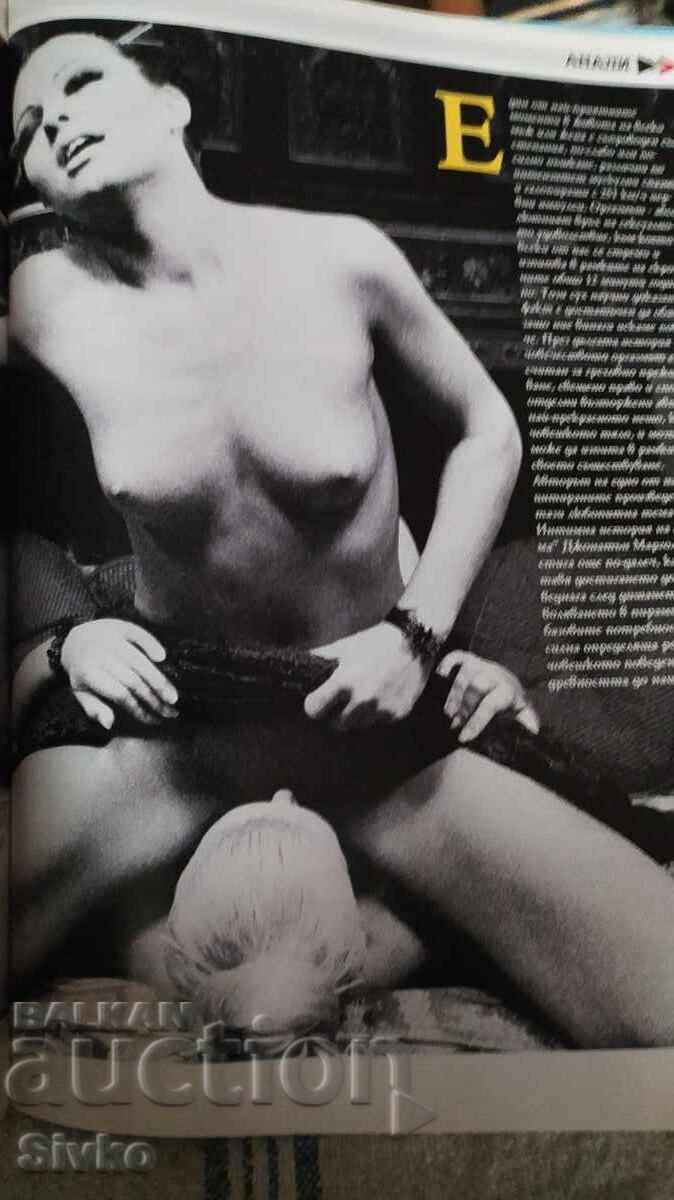 Revista PLAYBOY, numărul (83)2, februarie 2009 - 7