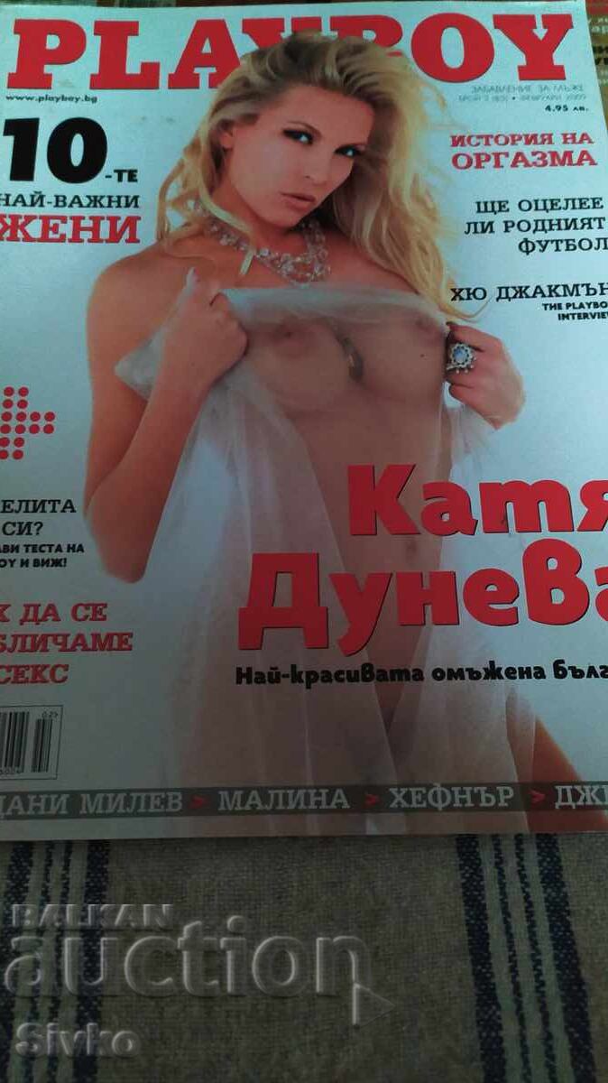 Revista PLAYBOY, numărul (83)2, februarie 2009