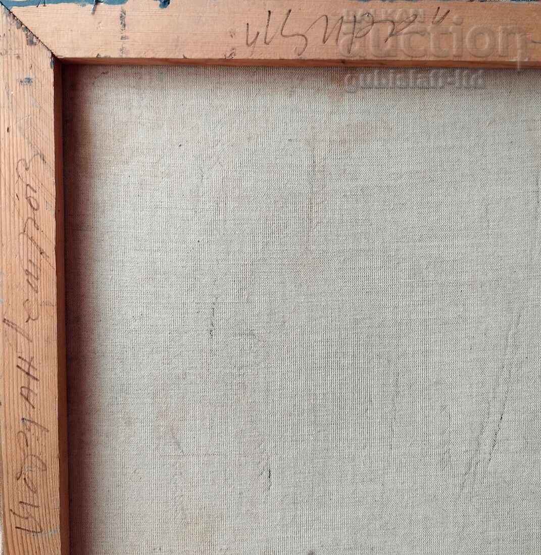 Δημοπρασία Πίνακας "Τσίρκο", ζωγρ. Γιόρνταν Πέτροφ, 1995 Δημοπρασία Πίνακας "Τσίρκο", ζωγρ. Γιόρνταν Πέτροφ, 1995