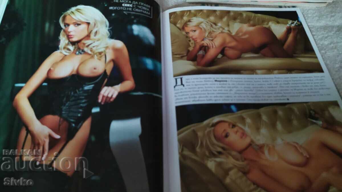 Playboy Magazine, Issue 1 (95), January 2010 - 2 - 5