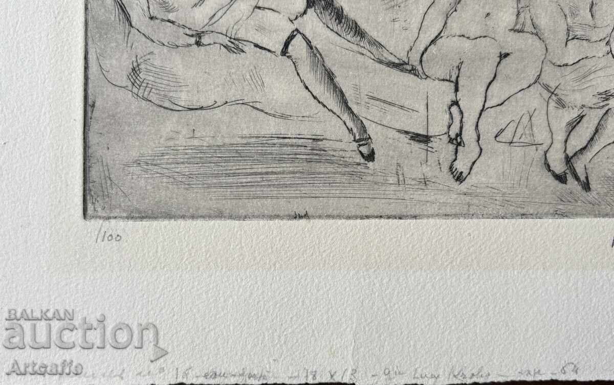 Ζουλ Πασκίν - αυθεντικό χαρακτικό ξηρής χάραξης, οφώρτ 1921 με τιμή 450.00 BGN | € 230.08