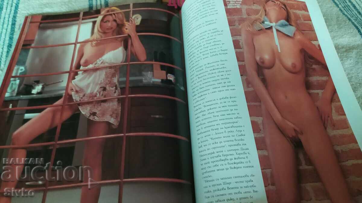 Revista PLAYBOY, numărul 8, noiembrie 2002 cu preț 4.99 BGN | € 2.55