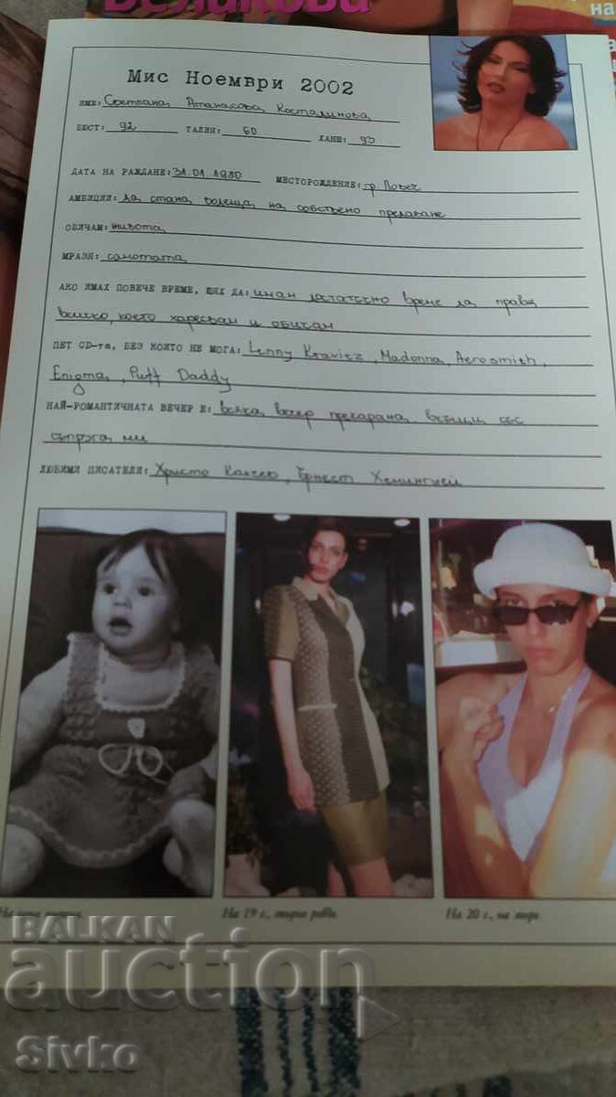 Livrarea Revista PLAYBOY, numărul 8, noiembrie 2002