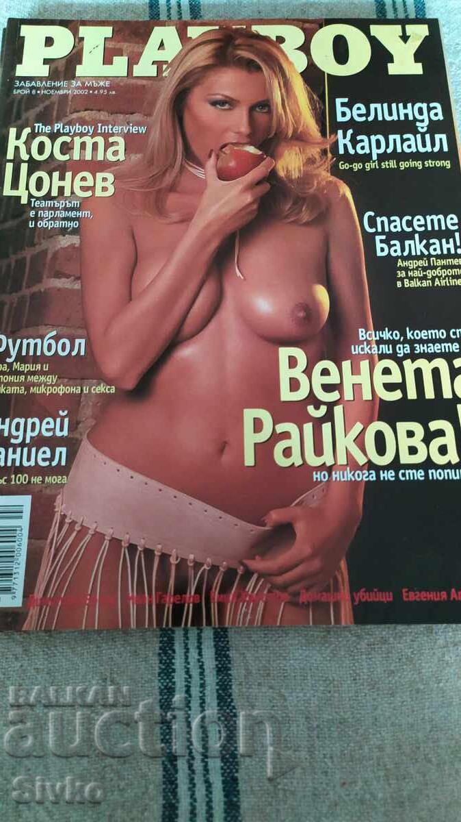 Revista PLAYBOY, numărul 8, noiembrie 2002
