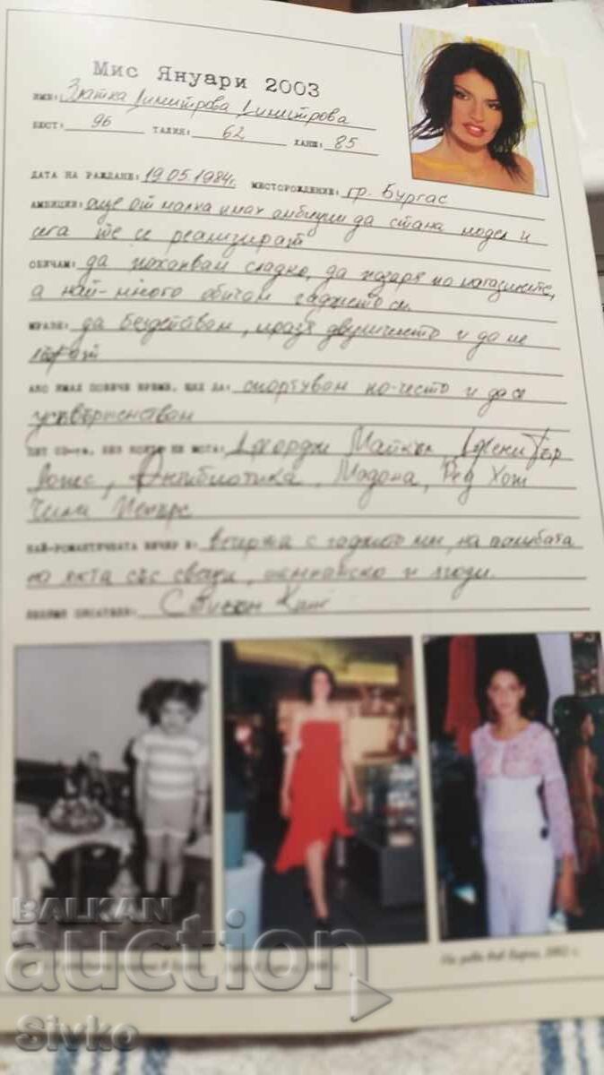 Auction Playboy Magazine, Issue 10, January 2002 Auction Playboy Magazine, Issue 10, January 2002