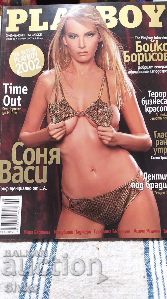 Playboy Magazine, Issue 10, January 2002 Playboy Magazine, Issue 10, January 2002