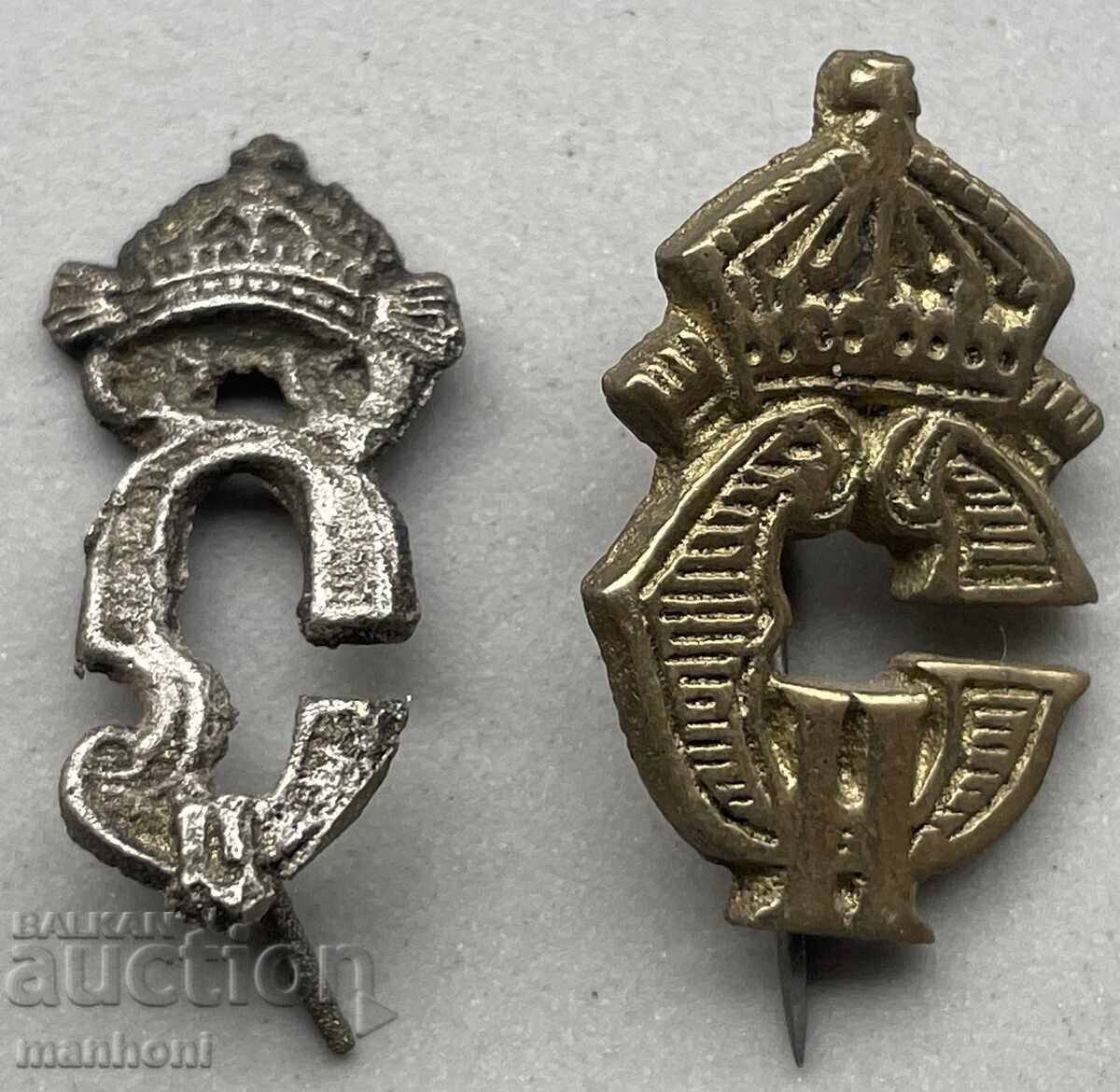 6016 Βασίλειο της Βουλγαρίας δύο μονόγραμμα Τσάρου Συμεών Β' της περιόδου 6016 Βασίλειο της Βουλγαρίας δύο μονόγραμμα Τσάρου Συμεών Β' της περιόδου