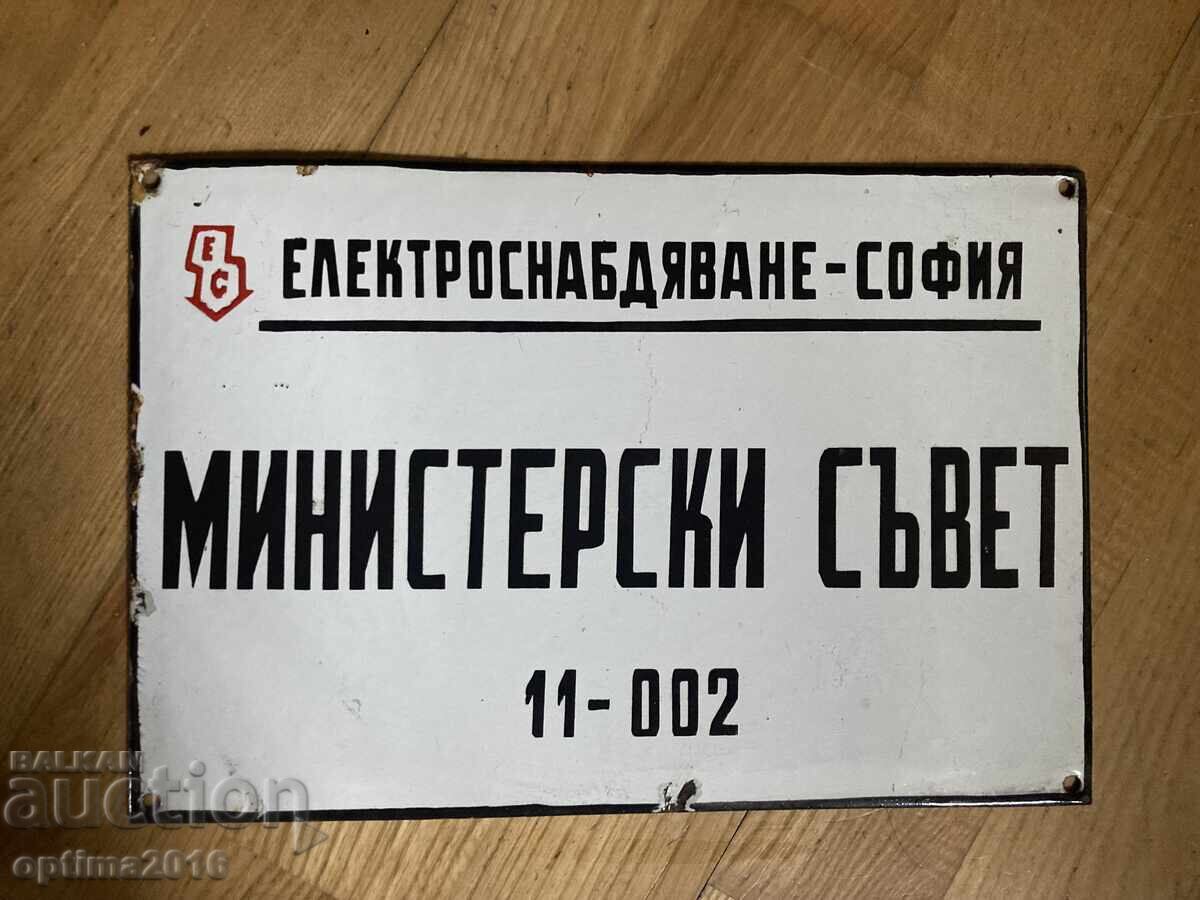 Panou publicitar rar