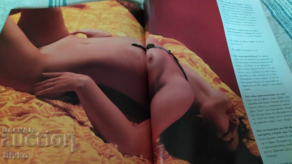 Revista PLAYBOY, numărul 12, martie 2003 cu preț 4.99 BGN | € 2.55