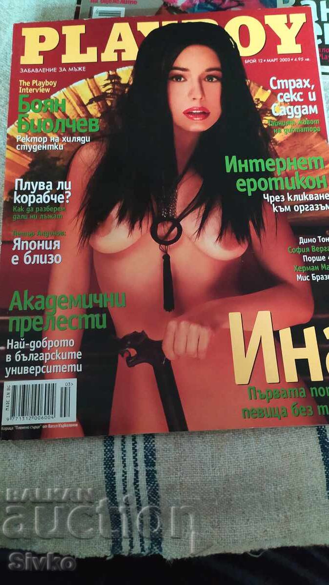 Revista PLAYBOY, numărul 12, martie 2003