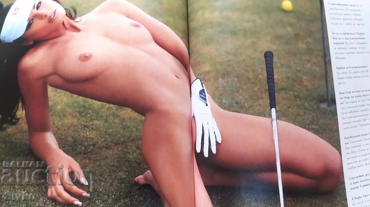 Δημοπρασία Περιοδικό PLAYBOY, τεύχος 15, Ιούνιος 2003