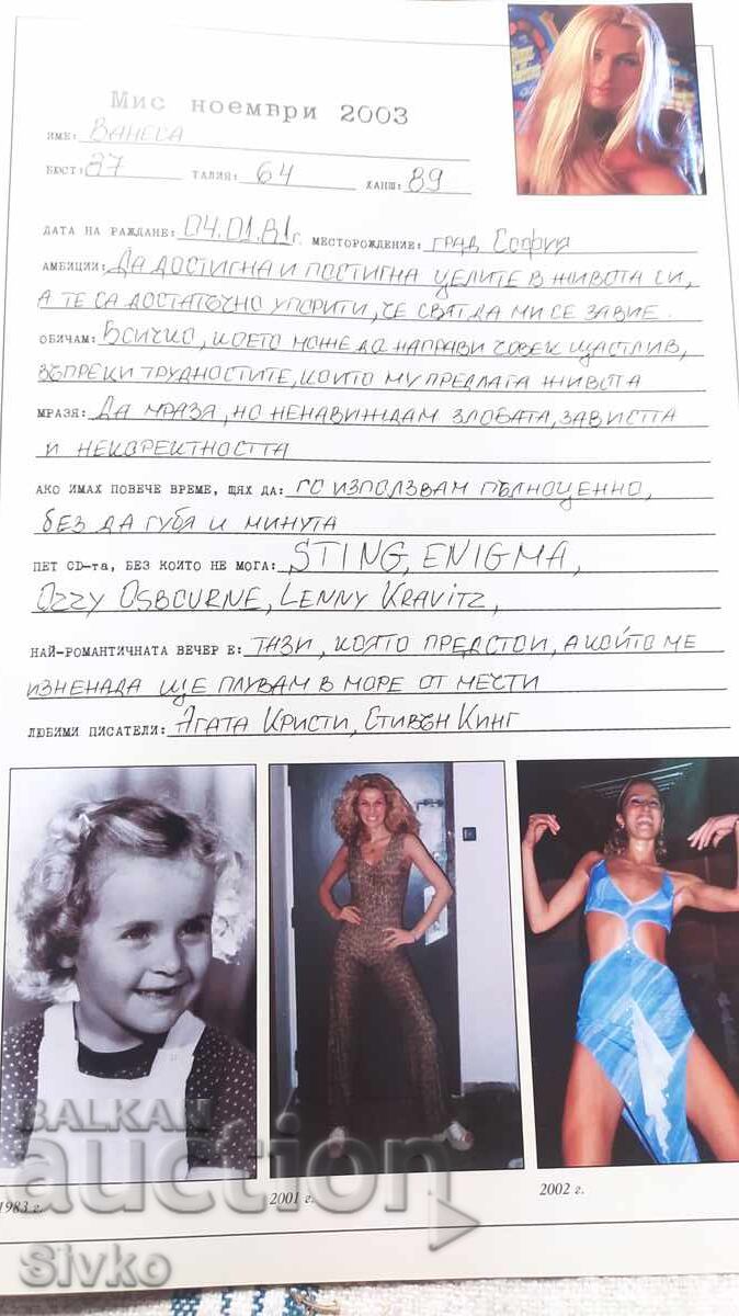 Livrarea Revista PLAYBOY, numărul 20, noiembrie 2003