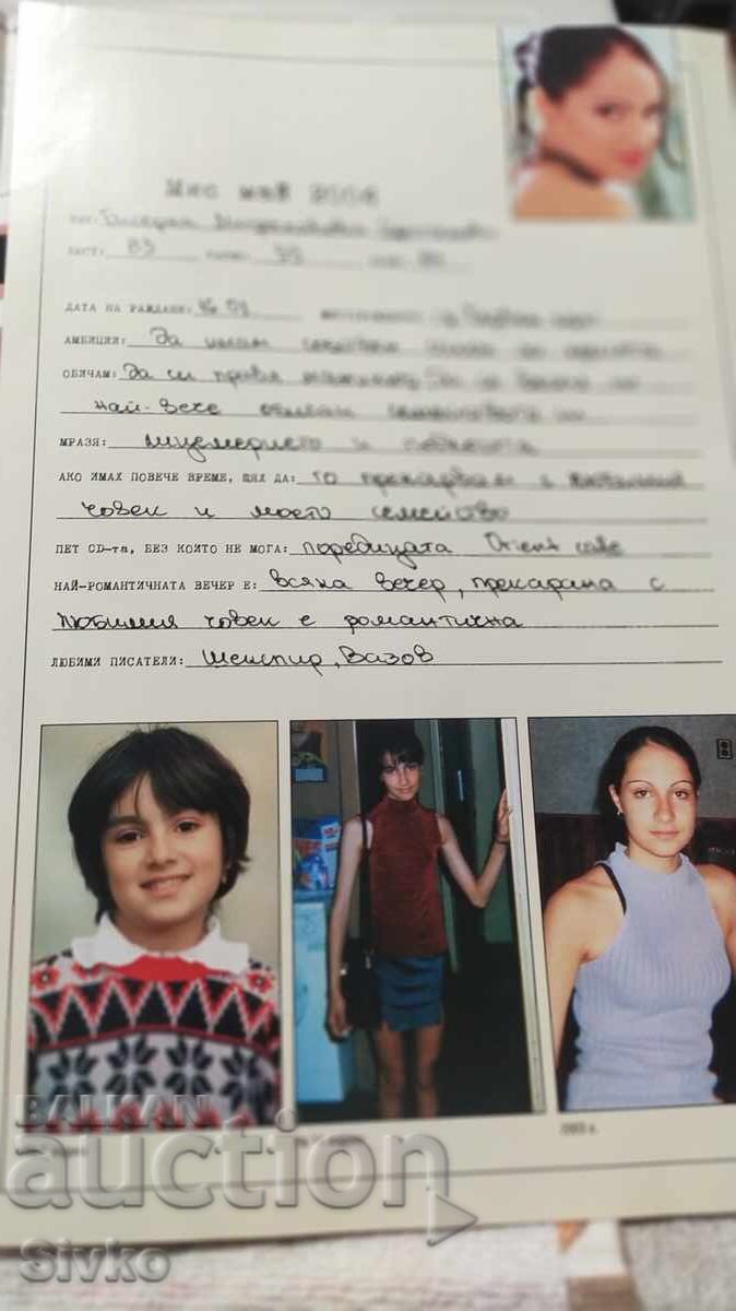 Playboy Magazine, Issue 26, May 2004 with price 4.99 BGN | € 2.55