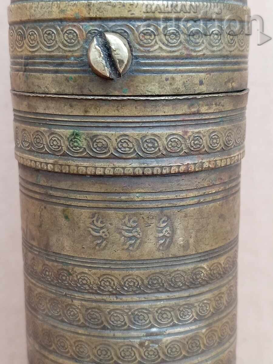 Old Revival coffee grinder with a tughra (Ottoman emblem) 18th century GRINDER with price 71.00 BGN | € 36.30
