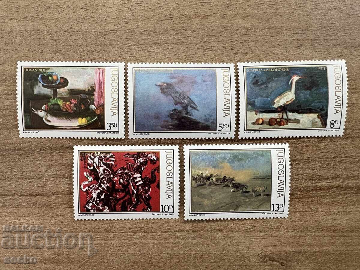 Iugoslavia - Picturi cu animale (1981) MNH