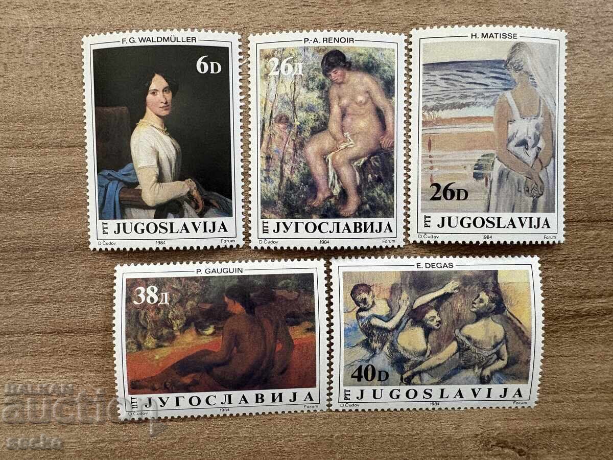 Югославия - Картини от югославските музеи (1984) MNH