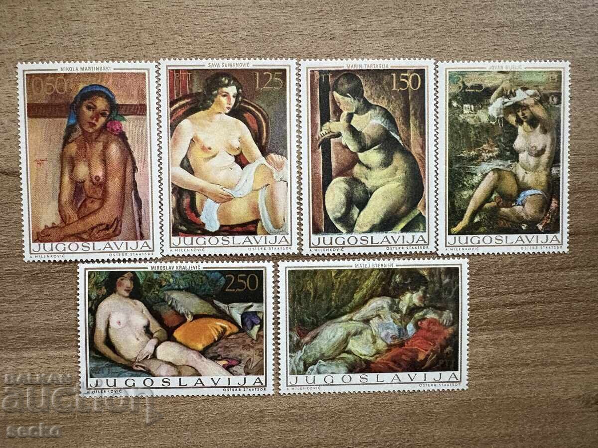Yugoslavia - Yugoslav Art - Nudes (1969) MNH