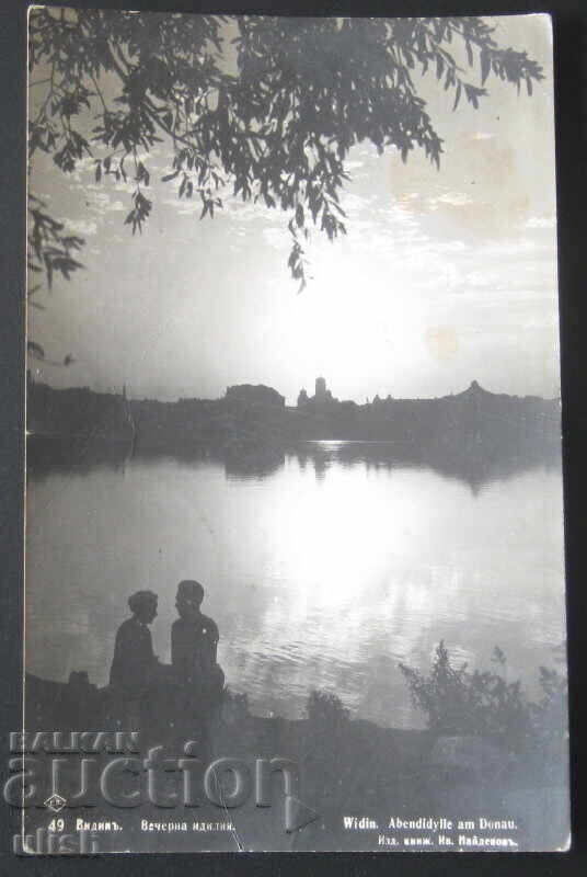 Regatul Bulgariei Vidin idile de seară C.P. carte poștală Regatul Bulgariei Vidin idile de seară C.P. carte poștală