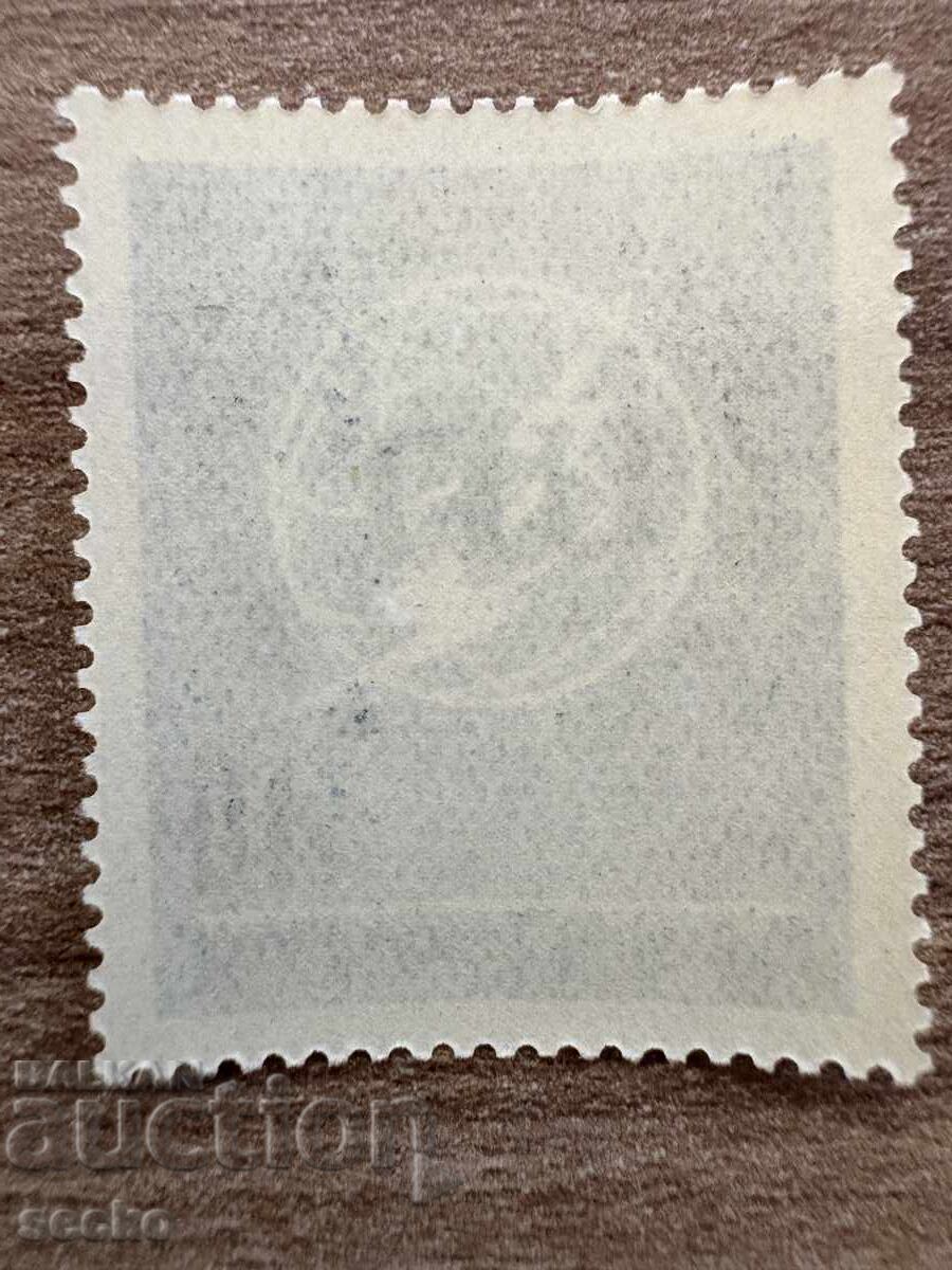 ФРГ/ГФР - 100 г. UIT (1965) MNH с цена 0.20 лв. | € 0.10