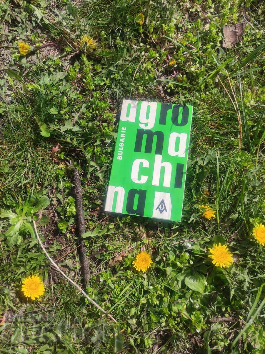 Mașini agricole Bulgaria Mașini agricole Bulgaria