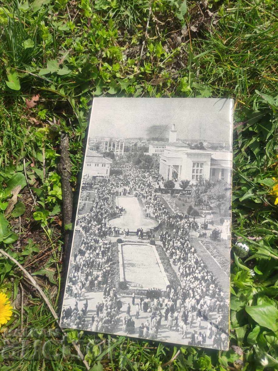 Παράδοση Εγχειρίδιο XIX Διεθνούς Έκθεσης Φιλιππούπολης Παράδοση Εγχειρίδιο XIX Διεθνούς Έκθεσης Φιλιππούπολης