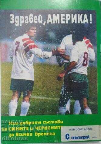 Великото дерби Левски-ЦСКА - Г. Тодоров / Двустранен плакат с цена 30.00 лв. | € 15.34 Великото дерби Левски-ЦСКА - Г. Тодоров / Двустранен плакат с цена 30.00 лв. | € 15.34