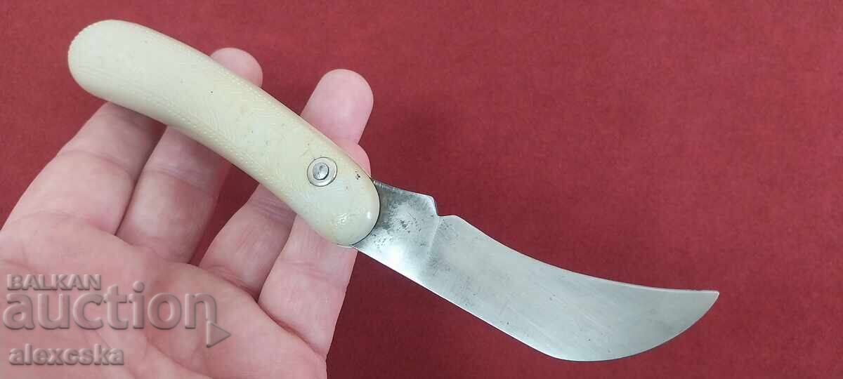 Δημοπρασία Μαχαίρι φρούτων - ΕΣΣΔ