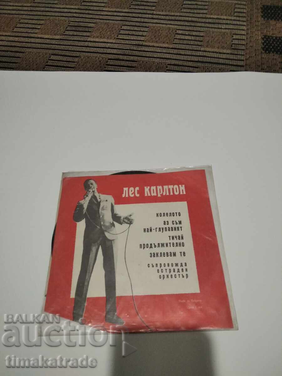 Μικρή πλάκα VTM 6461 Les Carlton