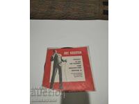 Малка плоча ВТМ 6461 Лес Карлтон